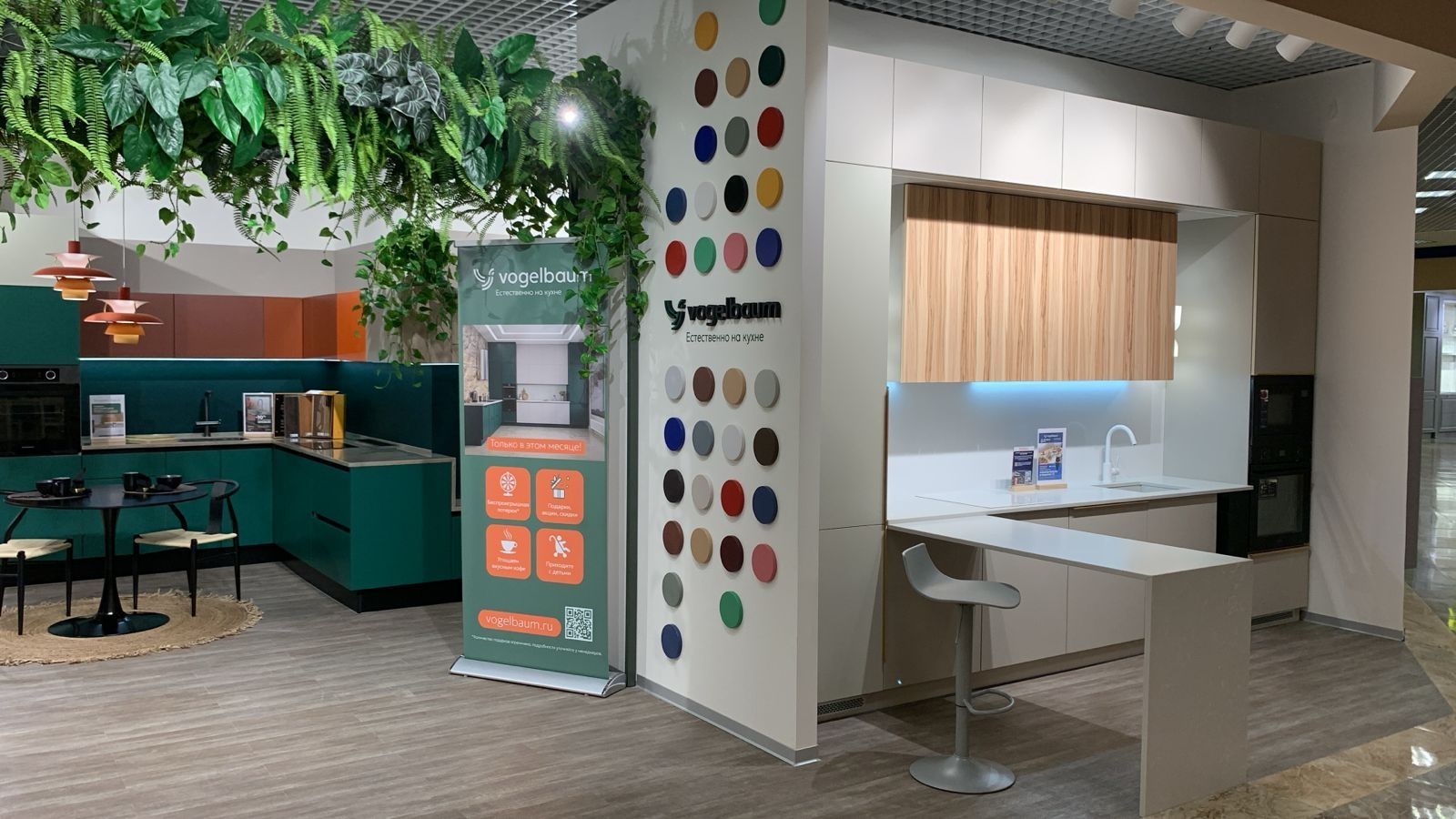 Фирменный салон «Vogelbaum» в МТЦ «Гранд»