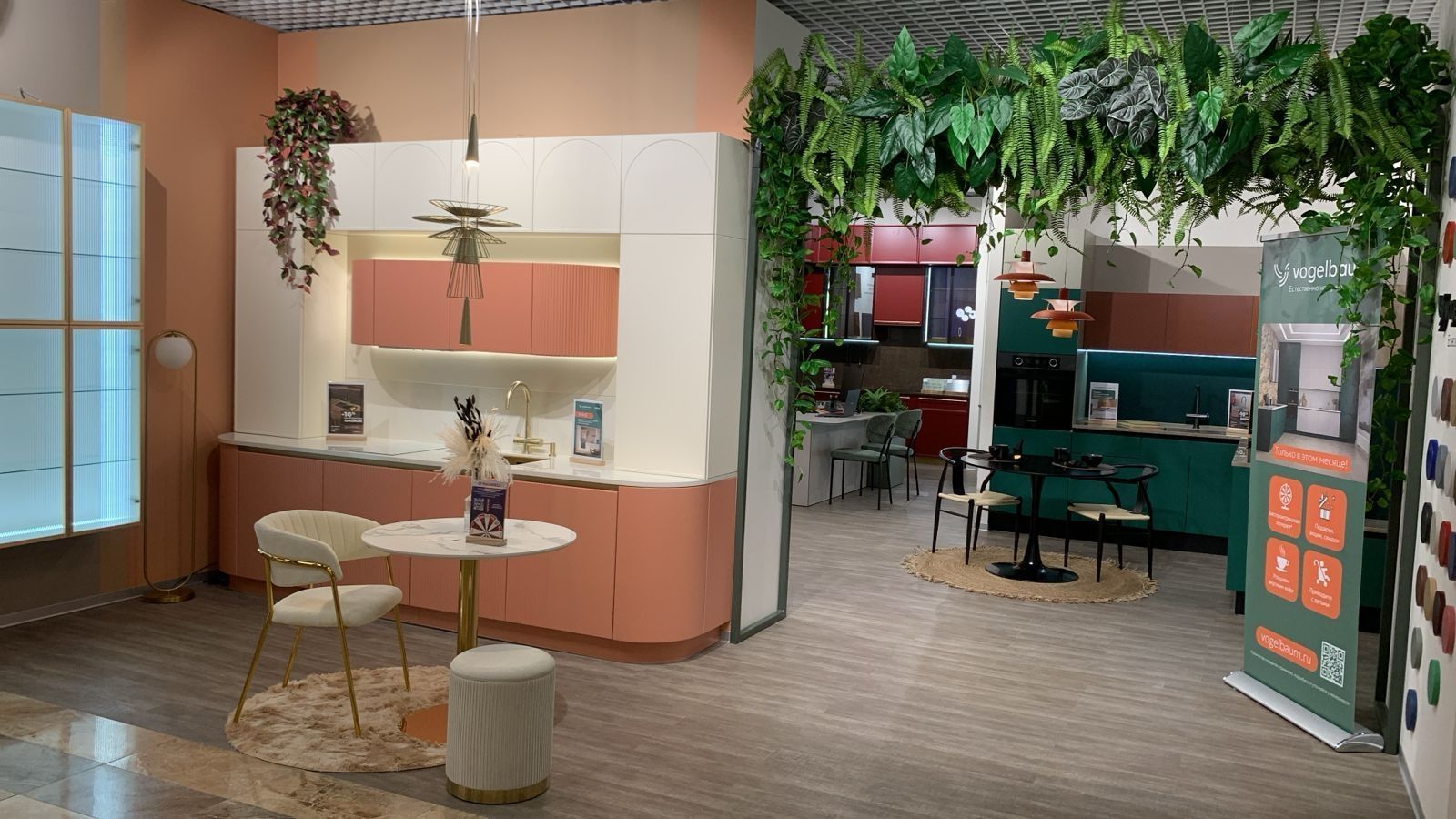 Фирменный салон «Vogelbaum» в МТЦ «Гранд»