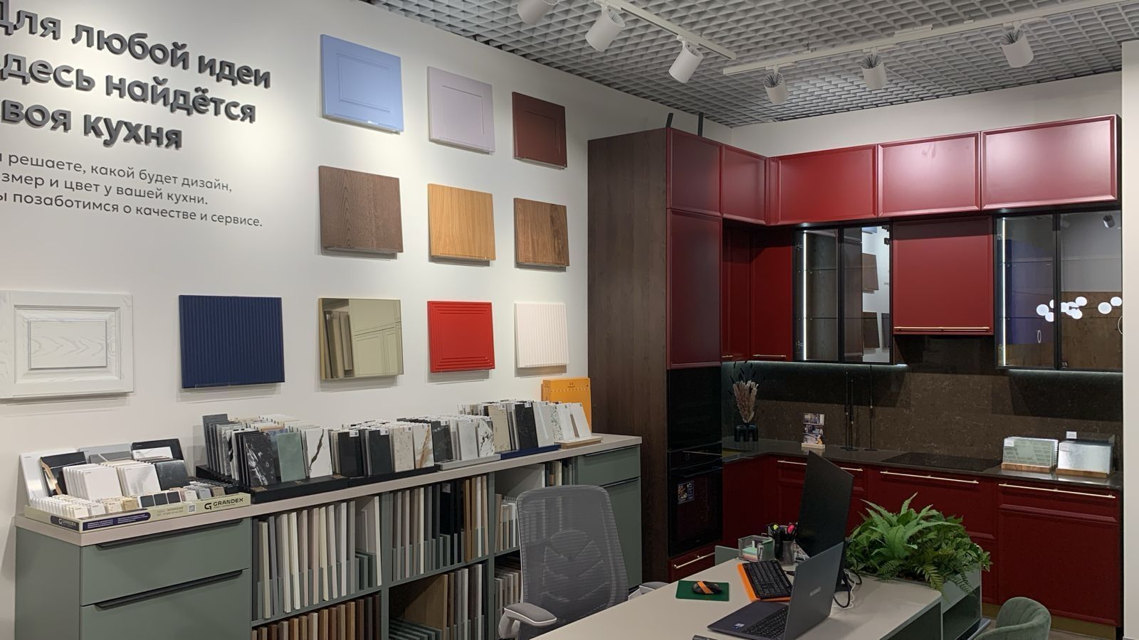 Фирменный салон «Vogelbaum» в МТЦ «Гранд»