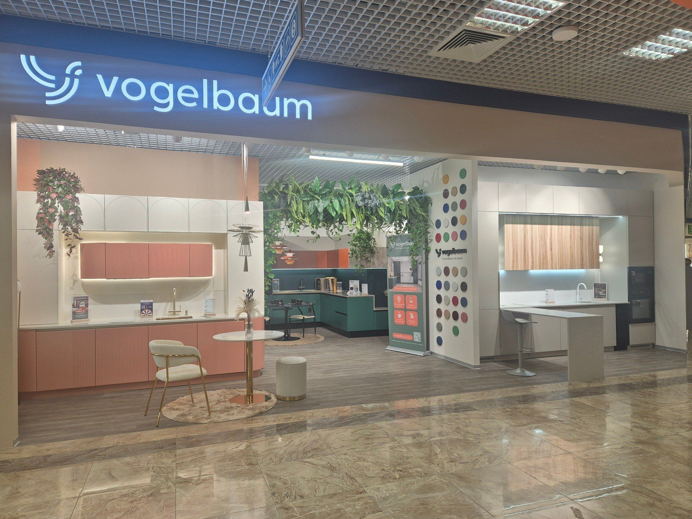 Фирменный салон «Vogelbaum» в МТЦ «Гранд»