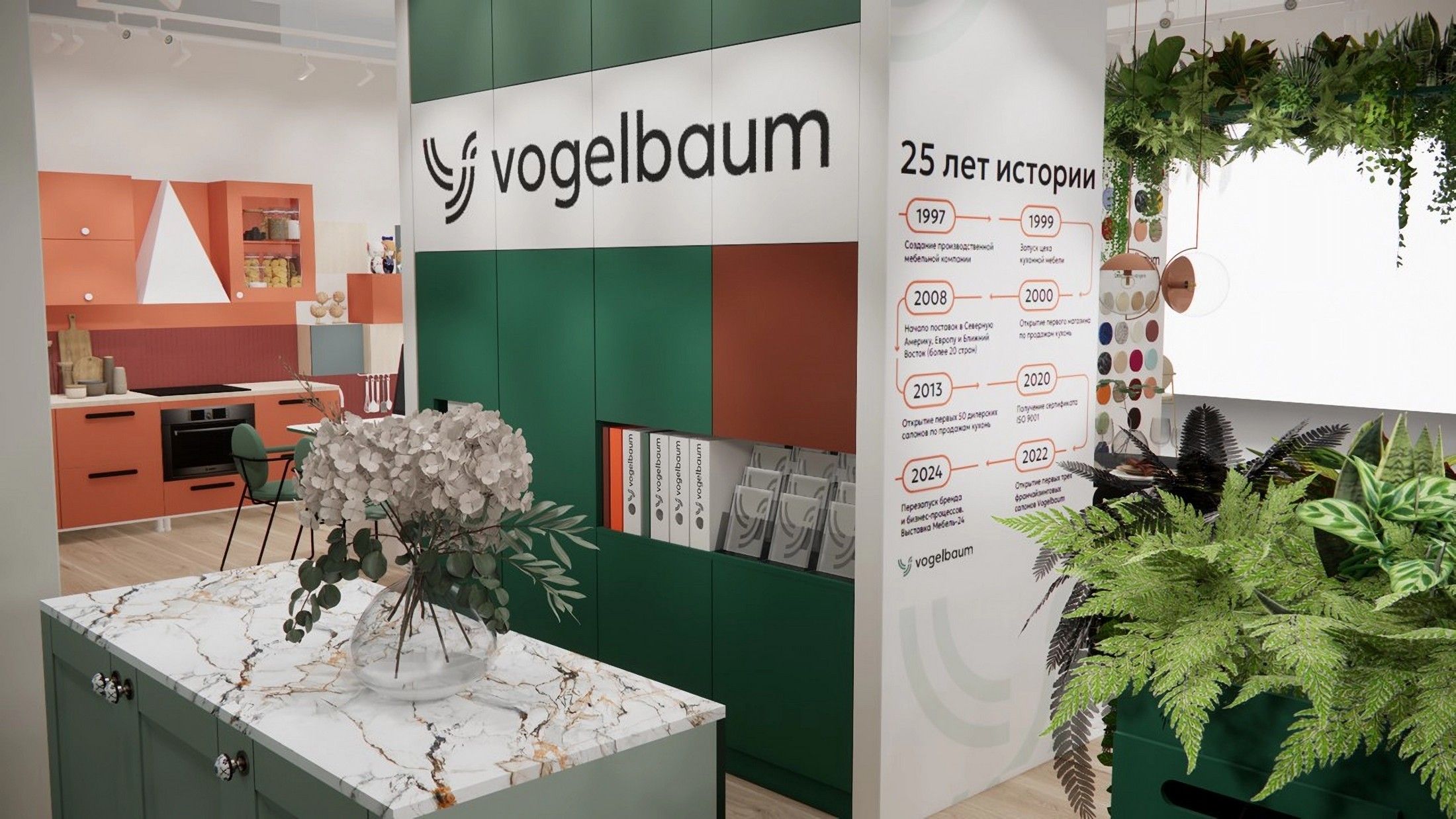 Фирменный салон «Vogelbaum» в МТЦ «Гранд»