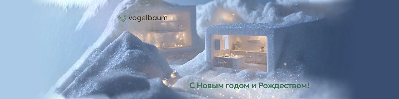 С Новым 2026 годом!